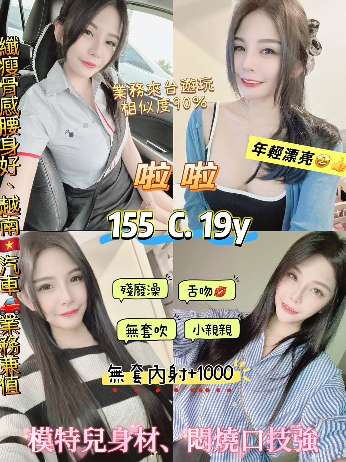 中壢區定點茶/外送茶 梓雅 170/60/22/36C